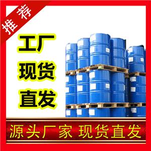 三乙二醇丁醚,Triethylene glycol momobutyl ether