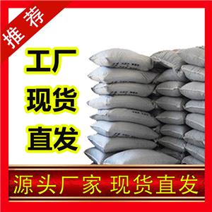 国标2,4-二氯嘧啶工业级小样品试剂分析纯高纯 3934-20-1