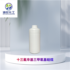 十三氟辛基三甲氧基硅烷,1H,1H,2H,2H-Perfluorooctyltrimethoxysilane