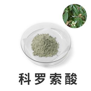 批把葉提取物,Eriobotrya Japonica Folium Extract