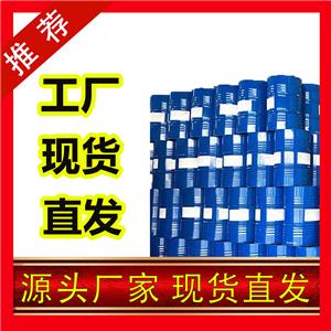 國標(biāo)異己烷工業(yè)級小樣品試劑分析純高純 107-83-5