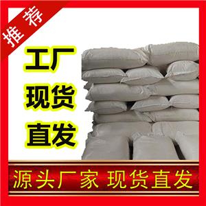 聚合氯化鋁,Poly Aluminium Chloride