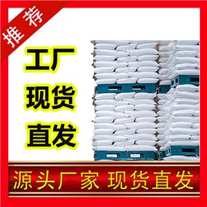 聚合氯化鋁,Poly Aluminium Chloride