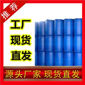 國標乙酰乙酸甲酯工業(yè)級小樣品試劑分析純高純 105-45-3