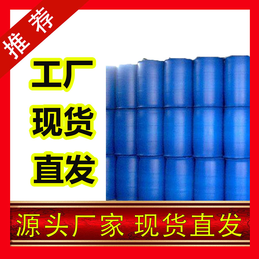 氯化鋇,Barium Chloride