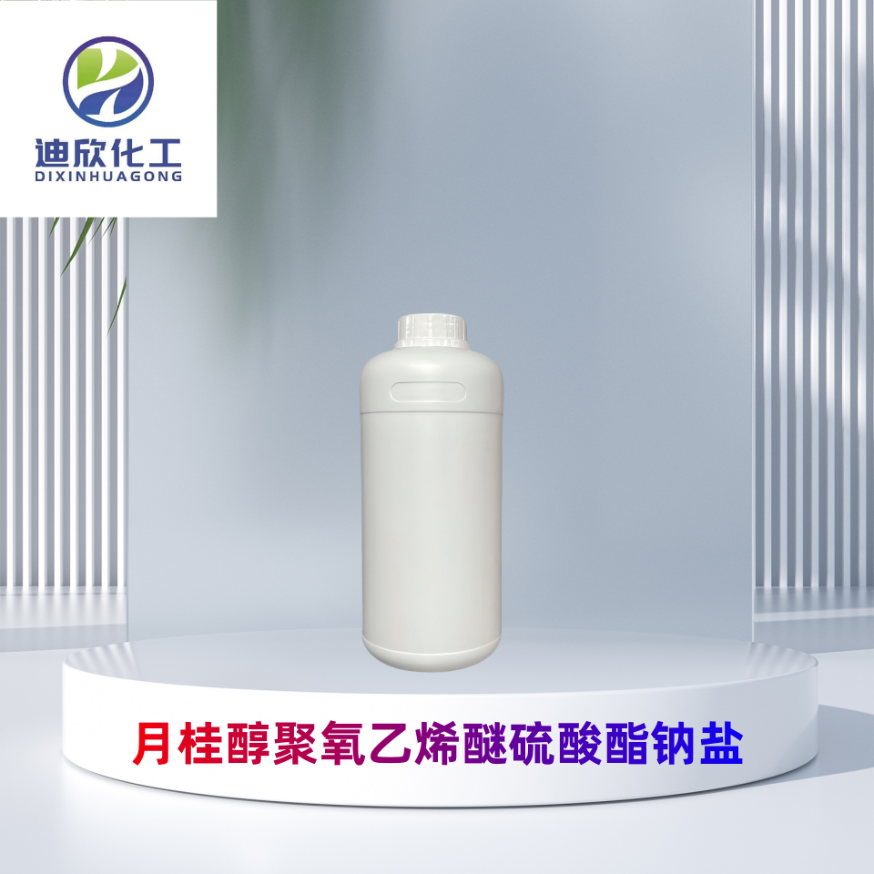 月桂醇聚氧乙烯醚硫酸酯鈉鹽,Sodium lauryl polyoxyethylene ether sulfate