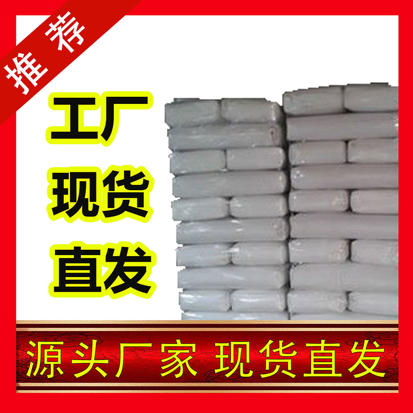 乙酸鉀,Potassium Acetate