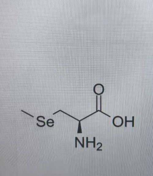 L-硒甲基硒代半胱氮酸