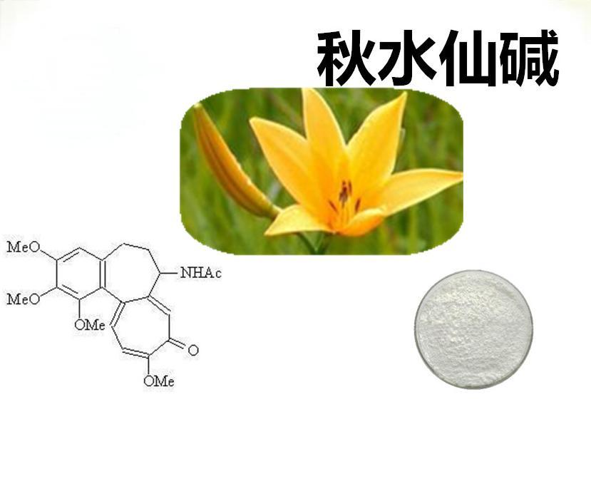 秋水仙堿,Colchicine