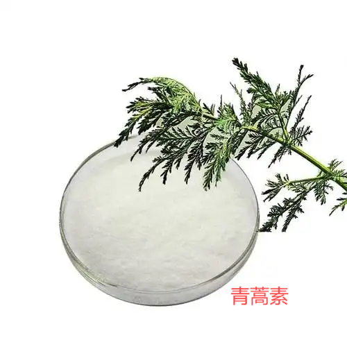 青蒿素,Artemisinin