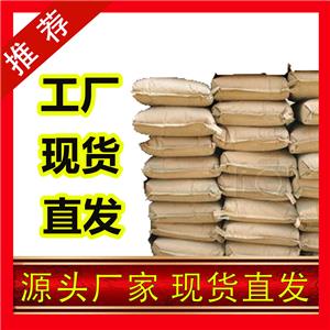 國標(biāo)丙烯酰胺工業(yè)級(jí)小樣品試劑分析純高純  79-06-1