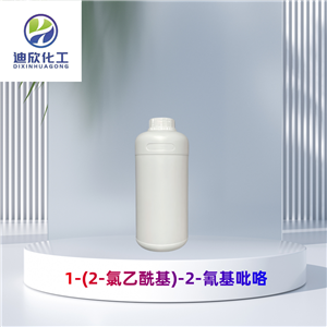 1-(2-氯乙?；?-2-氰基吡咯,2-Pyrrolidinecarbonitrile, 1-(chloroacetyl)- (9CI)