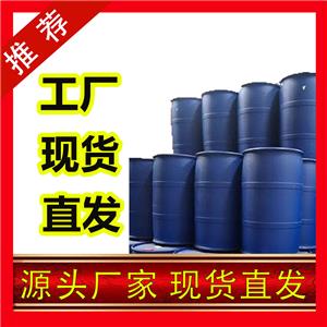 過氧化二叔丁基,Di-tert-butyl peroxide