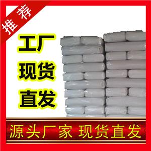 國標(biāo)三羥甲基丙烷工業(yè)級(jí)小樣品試劑分析純高純 77-99-6