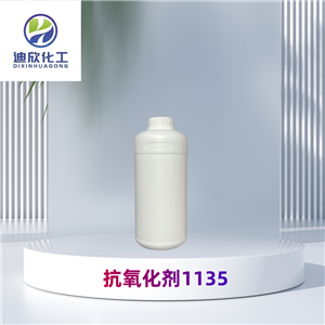 抗氧化劑1135,Antioxidant 1135