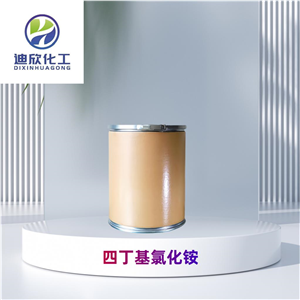 四丁基氯化銨,Tetrabutyl ammonium chloride