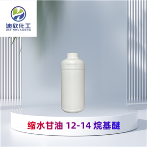 缩水甘油 12-14 烷基醚 有机原料