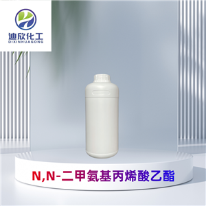 N,N-二甲氨基丙烯酸乙酯（3-(N,N-二甲基氨基)丙烯酸乙酯）有機原料