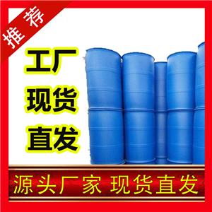 國標(biāo)鄰二甲苯工業(yè)級小樣品試劑分析純高純 95-47-6