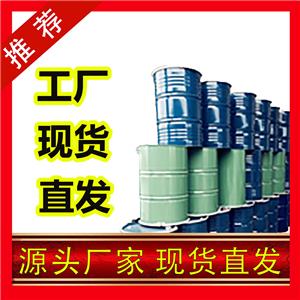 乙二醇二丁醚,ethylene glycol di-butyl ether, 1,2-dibutoxyethane, di-butyl cellosolve, di-butyl glycol.