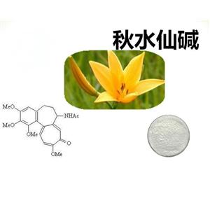 秋水仙堿,Colchicine