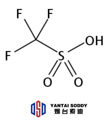 三氟甲磺酸,TrifluoromethanesulfonicAcid