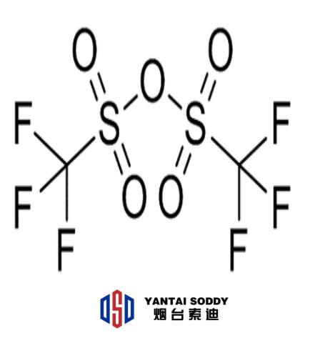 三氟甲磺酸酐,TrifluoromethanesulfonicAnhydride