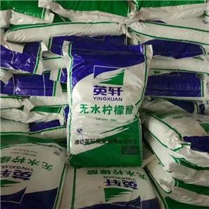 檸檬酸,Citric acid; BUFFER CONCENTRATE