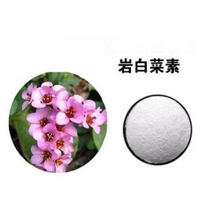 巖白菜素,Bergeninum