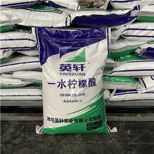 檸檬酸,Citric acid; BUFFER CONCENTRATE