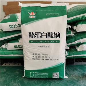 酪蛋白酸鈉,Sodium caseinate; CASEIN SODIUM SALT