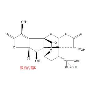 銀杏內(nèi)酯K，質(zhì)量保證，不滿意就退款是我們的承諾