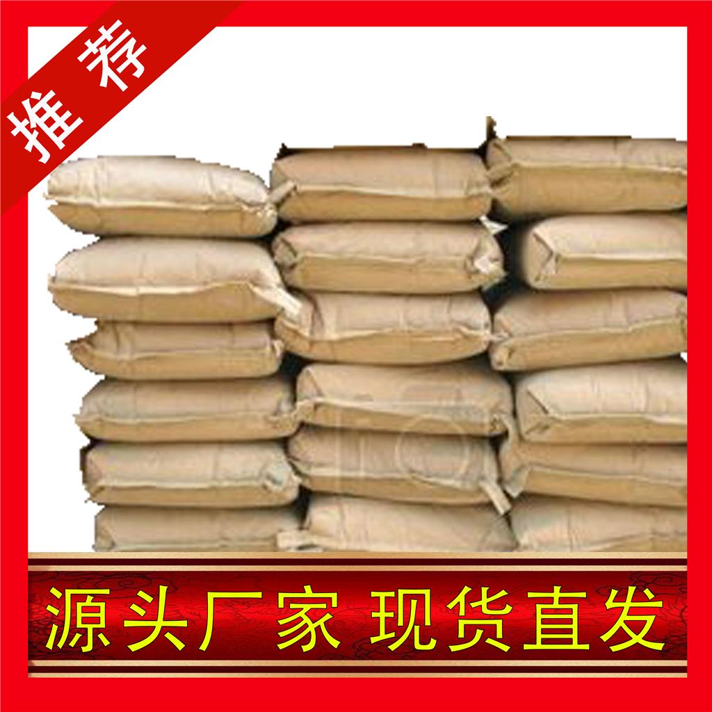 氯化銨,ammonium chloride