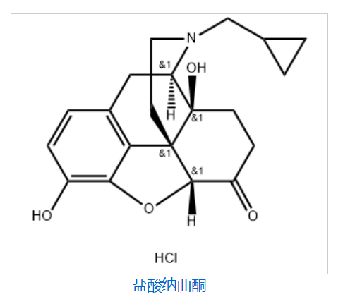 鹽酸納曲酮,Naltrexone hydrochloride