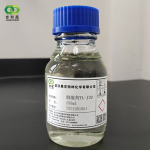 癸炔二醇乙氧基化合物,2,4,7,9-Tetramethyl-5-decyne-4,7-diol ethoxylate