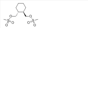 (R,R)-1,2-環(huán)己烷二甲磺酸酯,(R,R)-1,2-bis(methanesulfonyloxymethyl)cyclohexane