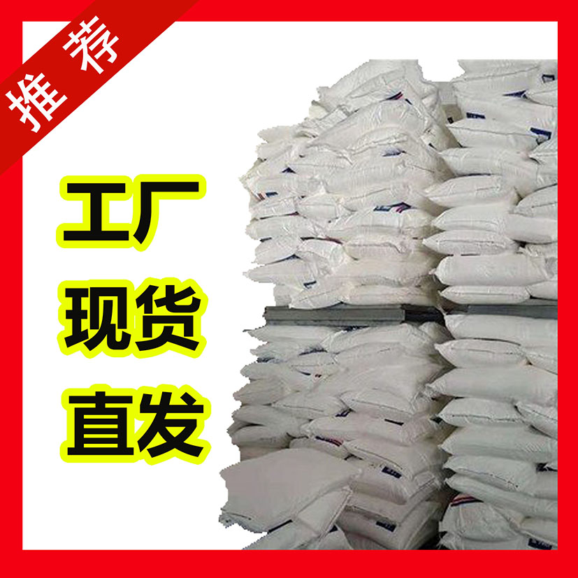 硬脂酸鎂,Magnesium stearate