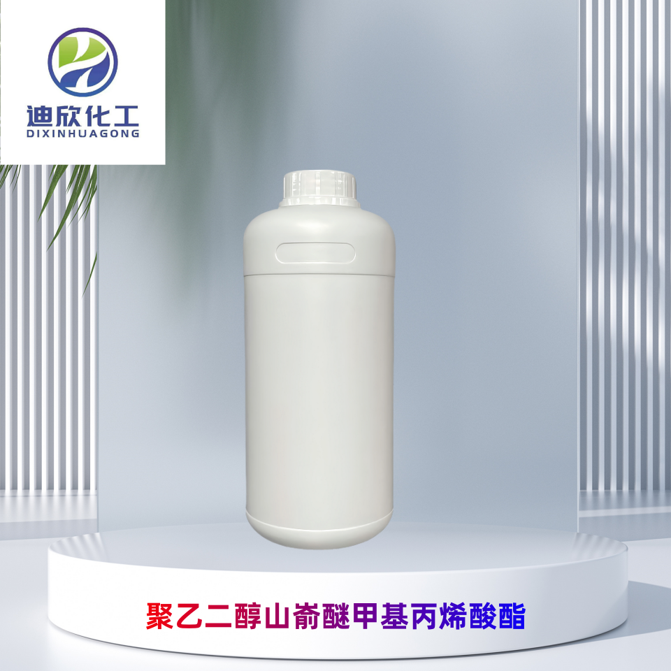 聚乙二醇山崳醚甲基丙烯酸酯,POLY(ETHYLENE GLYCOL) BEHENYL ETHER METHACRYLATE