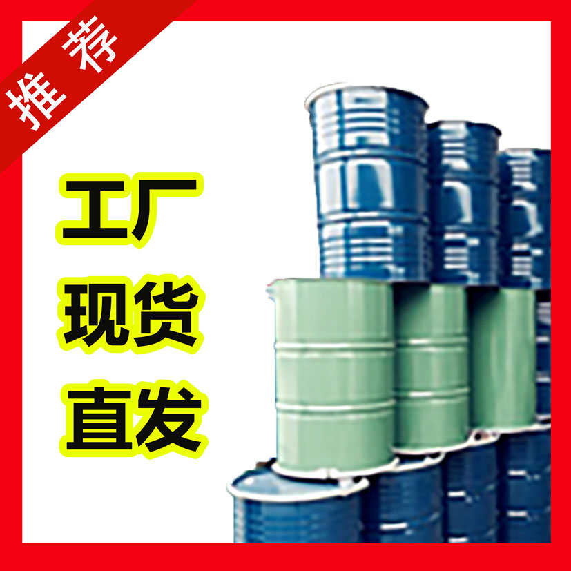 2.4二氯過(guò)氧化苯甲酰,2.4-Dichloropropyl Peroxybenzoate