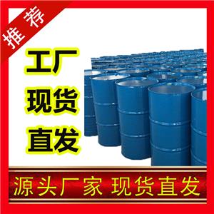 國標(biāo)二乙二醇丁醚醋酸酯工業(yè)級小樣品試劑分析純高純124-17-4