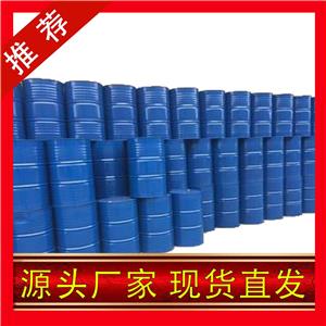 國標(biāo)丙烯酸羥乙酯工業(yè)級小樣品試劑分析純高純 818-61-1