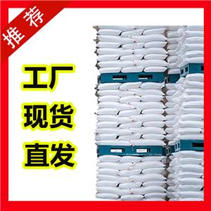 國標(biāo)氯化鈣工業(yè)級無水氯化鈣小樣品試劑分析純高純 10043-52-4