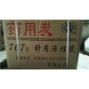 药用炭（767型号）,15kg，资质齐全