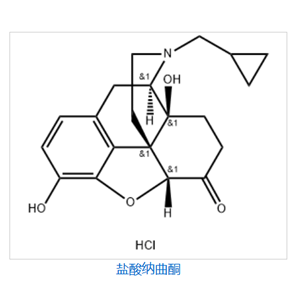 盐酸纳曲酮