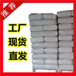 國標5-甲基脲嘧啶工業(yè)級小樣品試劑分析純高純 65-71-4