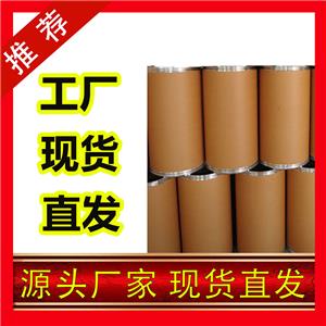 國(guó)標(biāo)鄰硝基苯甲醛工業(yè)級(jí)小樣品試劑分析純高純552-89-6