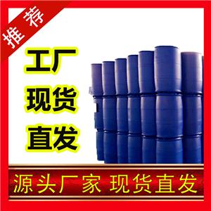 國標(biāo)2.6-二氯苯腈工業(yè)級小樣品試劑分析純高純 1194-65-6