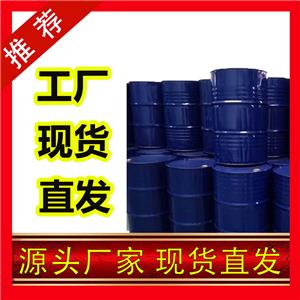 國標3-氰基吡啶工業(yè)級小樣品試劑分析純高純 100-54-9