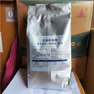 維生素K2 1000PPM粉,Vitamin K2