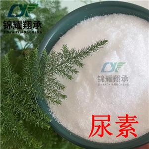 尿素,Urea